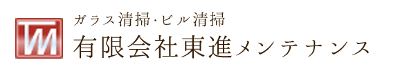 有限会社東進メンテナンス
